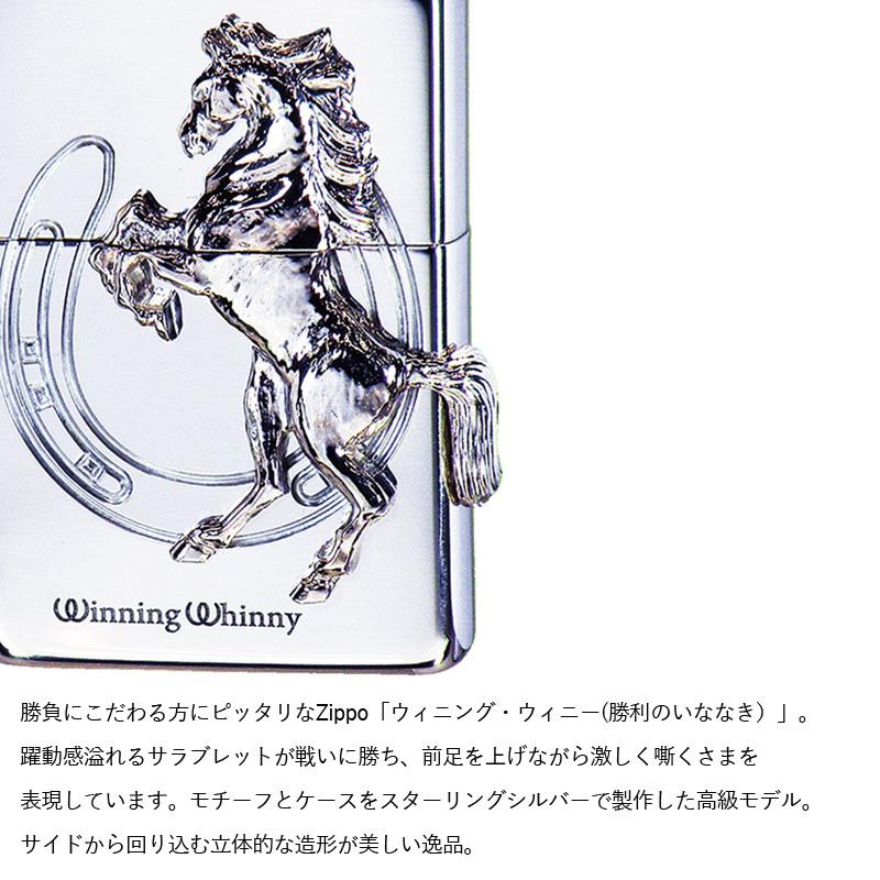 47585円 安全 ZIPPO ウイニングウィニー スターリングシルバー 4982397638492 47585円 安全 ZIPPO ウイニングウィニー スターリングシルバー 4982397638492