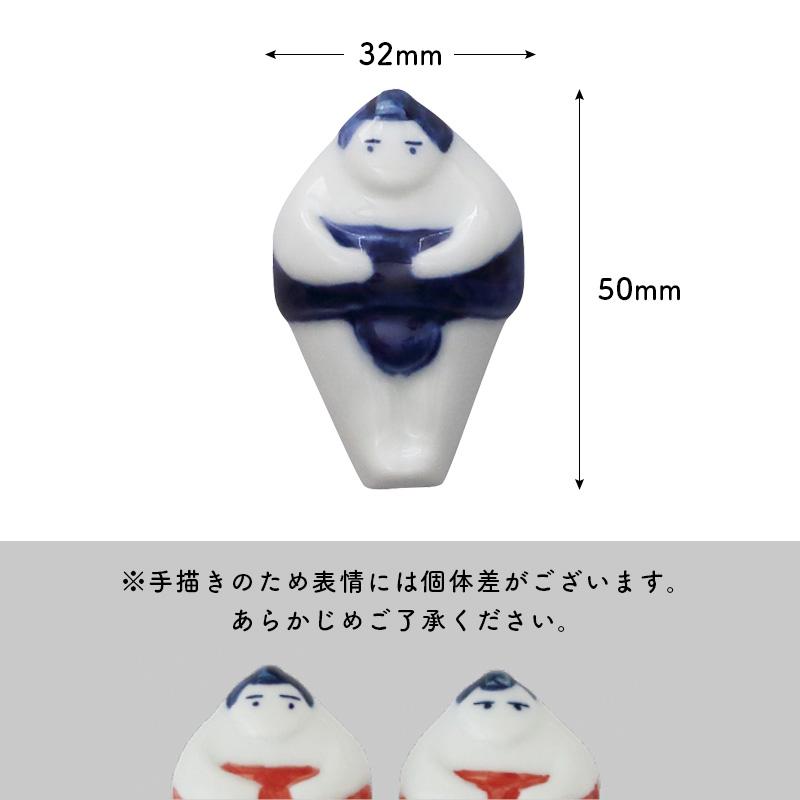 おすもうさん ぷっくり箸置ギフトセット 5個組 相撲 箸置きギフト