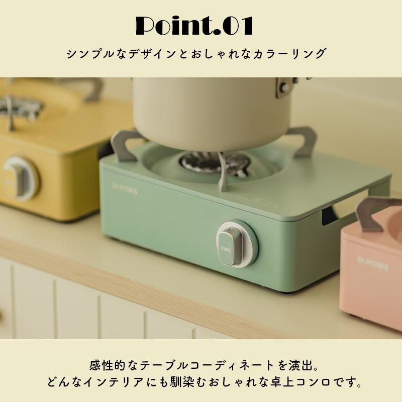 カセットコンロ コンロ ドクターハウス トゥインクルミニストーブ Dr