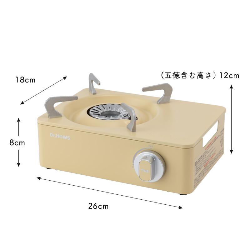 カセットコンロ ガスコンロ 卓上ガスコンロ コンロ Dr.HOWS トゥインク 
