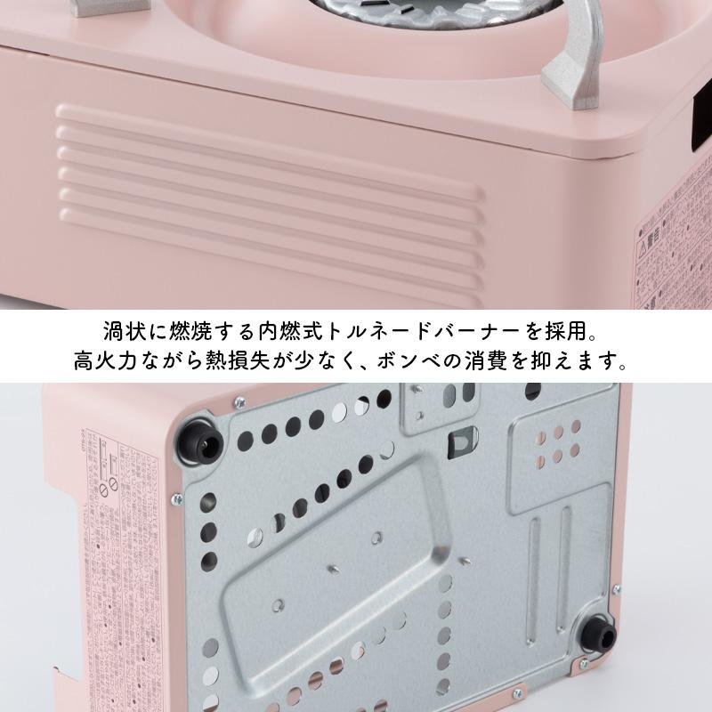 カセットコンロ ガスコンロ 卓上ガスコンロ コンロ Dr.HOWS トゥインク