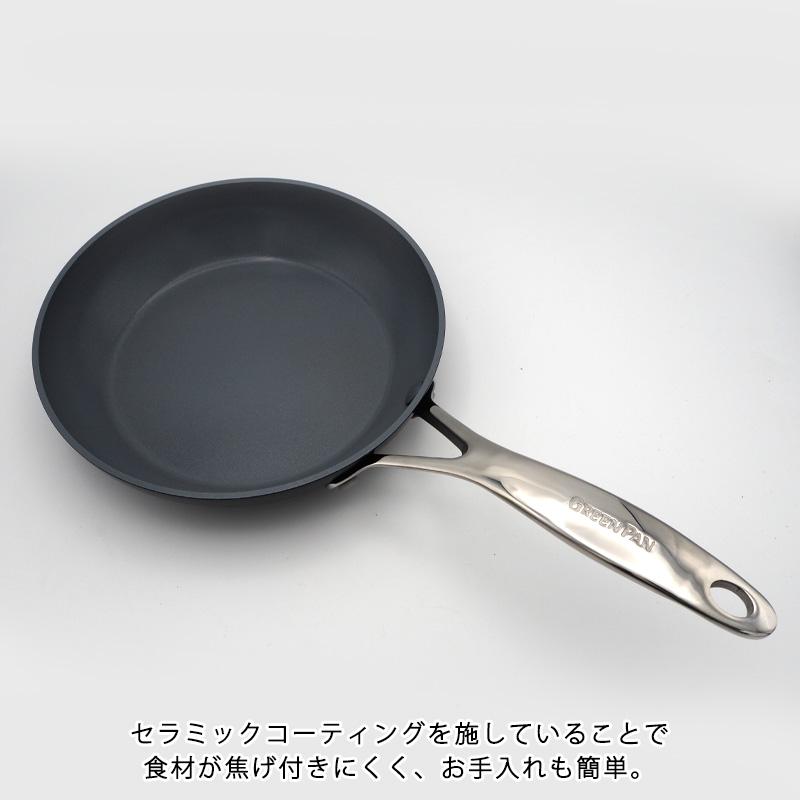 【新品未使用】 グリーンパン ヴェニス・プロ フライパン20cm グリーンパン公式ショップ】 ヴェニス プロ フライパン 20cm IH／ガス