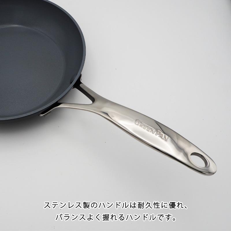 グリーンパン GREENPAN ヴェニス プロ フライパン 20cm IH／ガス火対応