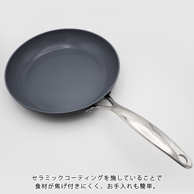 新品！グリーンパン GREENPAN 28cmヴェニスプロ 楽天市場】【レビュー特典あり】 GreenPan グリーンパン