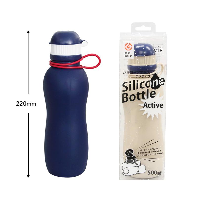 シリコーンボトルアクティブ 500ml viv ヴィブ シリコンボトル