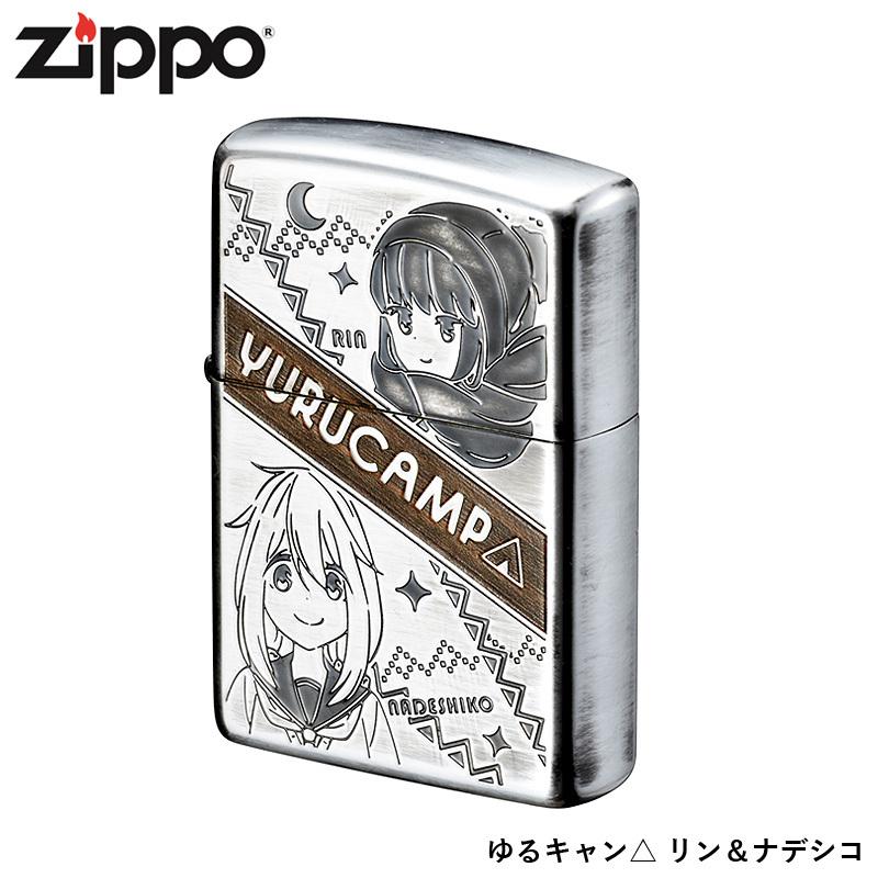 Zippo ジッポー ゆるキャン ライター ジッポ 新品 Zippoライター アニメ 限定 リン And ナデシコ 人気 コレクション 映画 漫画 Yurukyan Quattro Angoli 通販 Yahoo ショッピング