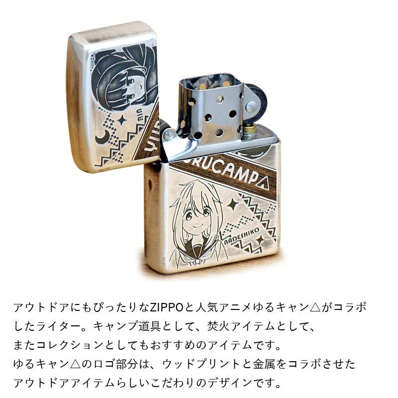 Zippo ジッポー ゆるキャン ライター ジッポ 新品 Zippoライター アニメ 限定 リン And ナデシコ 人気 コレクション 映画 漫画 Yurukyan Quattro Angoli 通販 Yahoo ショッピング
