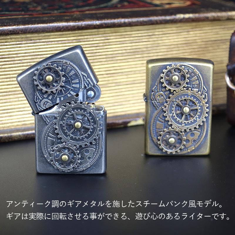 ZIPPO ジッポー ライター ギアメタル ZG-CB クロームバレル ZG ZIPPO ジッポー ライター ギアメタル ZG-CB クロームバレル ZG