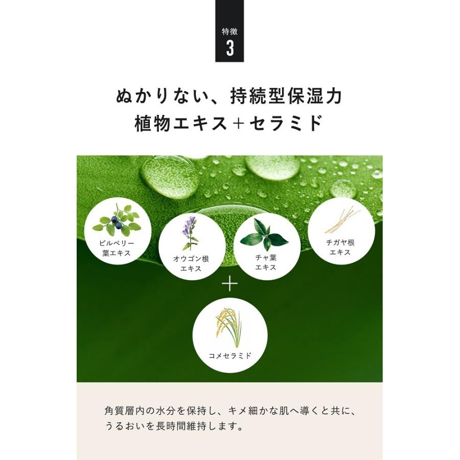 メンズ スキンケア セット　オールインワン化粧水と洗顔＆美容液クリーム入り　クワトロボタニコ | ボタニカル 3ステップ エイジングケア セット　男性用 化粧品_16