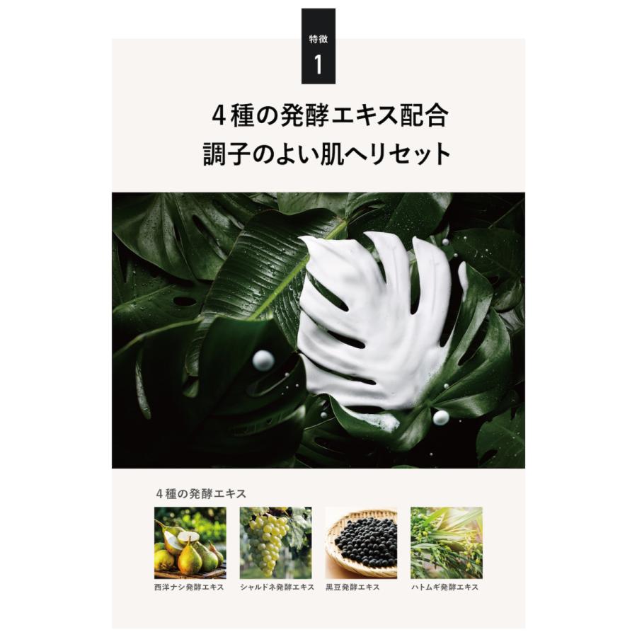 QUATTRO BOTANICO メンズ スキンケア セット オールインワン化粧