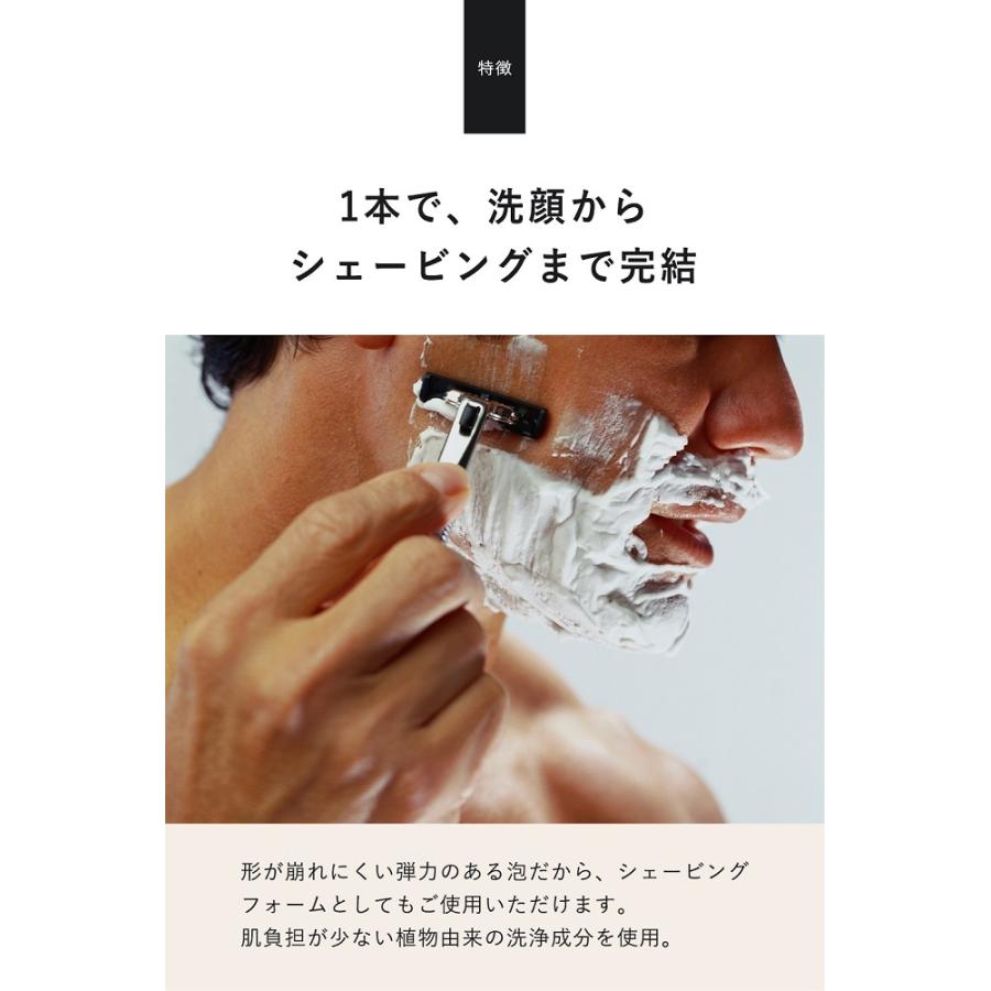 オールインワン化粧水＆洗顔＆クリームのギフトセット　クワトロボタニコ  　箱入り・ラッピング　誕生日プレゼント 父の日 2025 男性 へのプレゼントに | QUATTRO BOTANICO | 11
