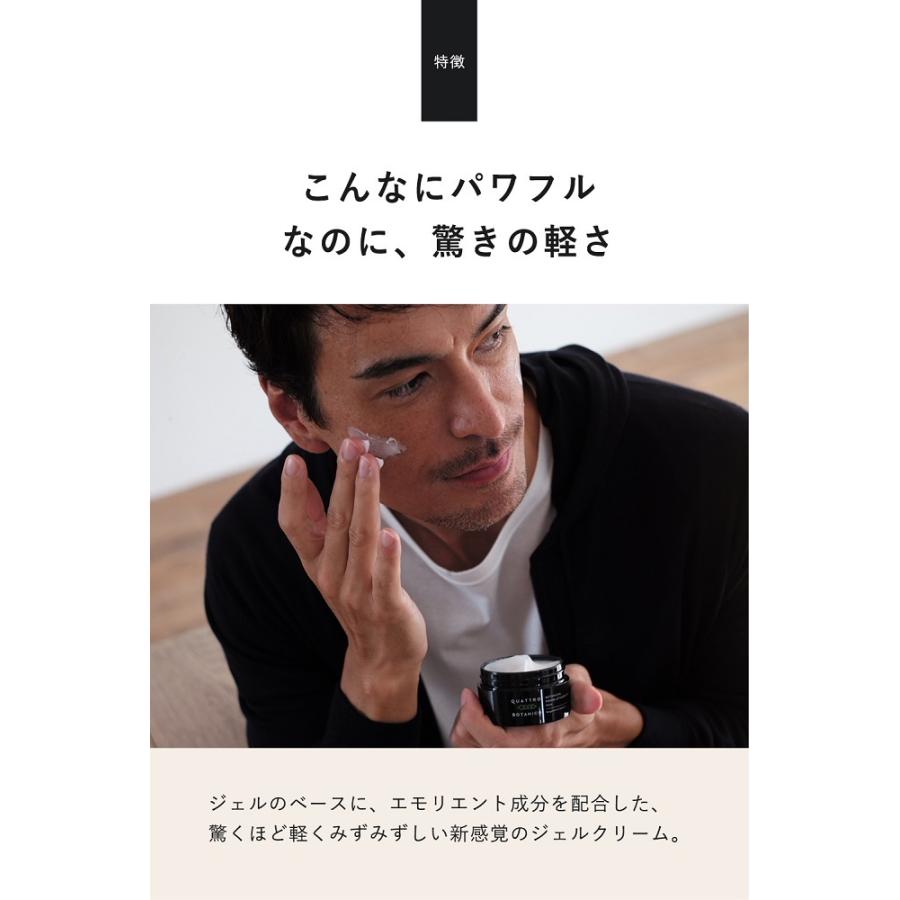 オールインワン化粧水＆洗顔＆クリームのギフトセット　クワトロボタニコ  　箱入り・ラッピング　誕生日プレゼント 父の日 2025 男性 へのプレゼントに | QUATTRO BOTANICO | 15