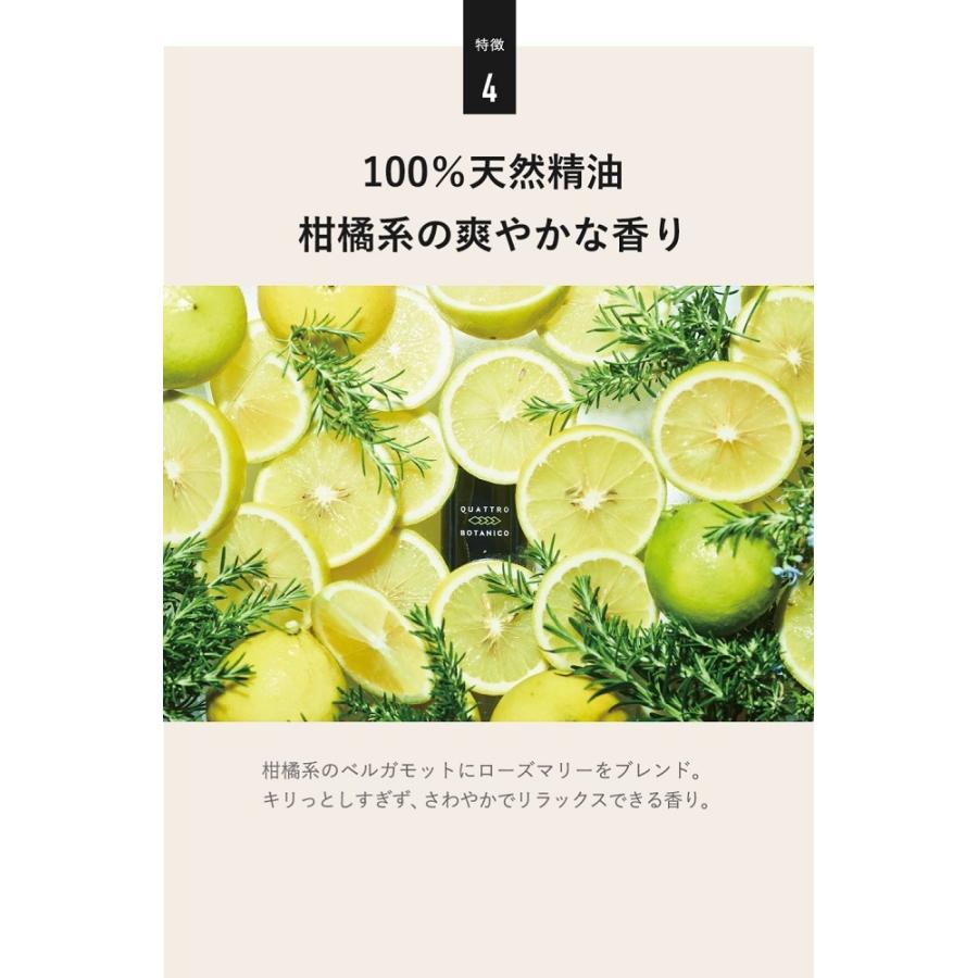 オールインワン化粧水＆洗顔＆クリームのギフトセット　クワトロボタニコ  　箱入り・ラッピング　誕生日プレゼント 父の日など男性へのプレゼントに｜quattrobotanico｜09