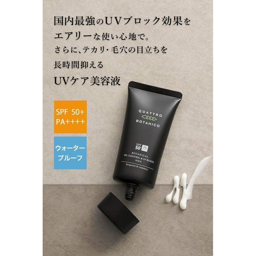 メンズスキンケア 3ステップuvケア セット オールインワン化粧水 日焼け止め美容液 洗顔 3stepset クワトロボタニコヤフーストア 通販 Yahoo ショッピング