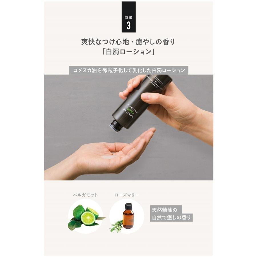 メンズ スキンケア UVケアギフトセット　箱入り＆紙袋付 　オールインワン化粧水 ＆ 日焼け止め＆ 洗顔　誕生日　 父の日など男性へのプレゼント に