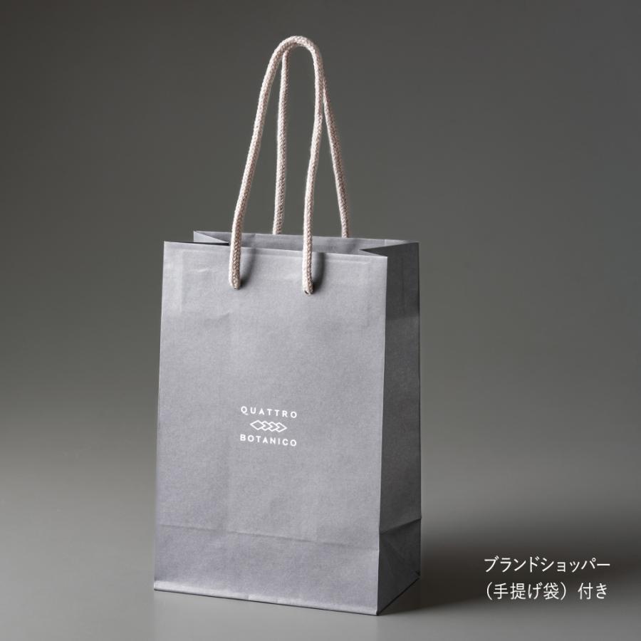 QUATTRO BOTANICO（クワトロボタニコ） メンズ スキンケア UVケア