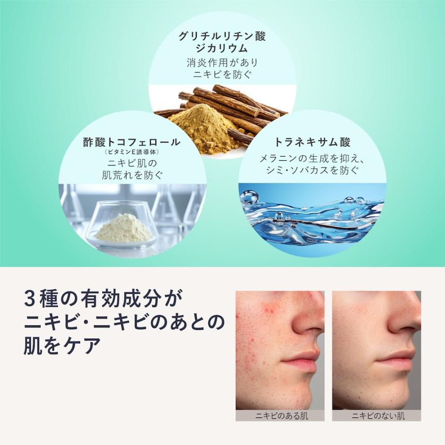 ニキビ ケア メンズ 男性用 保湿ジェル クリーム 医薬部外品 50g ボタニカル アクネ ＆ ポア トリートメント クワトロボタニコ | QUATTRO BOTANICO | 03