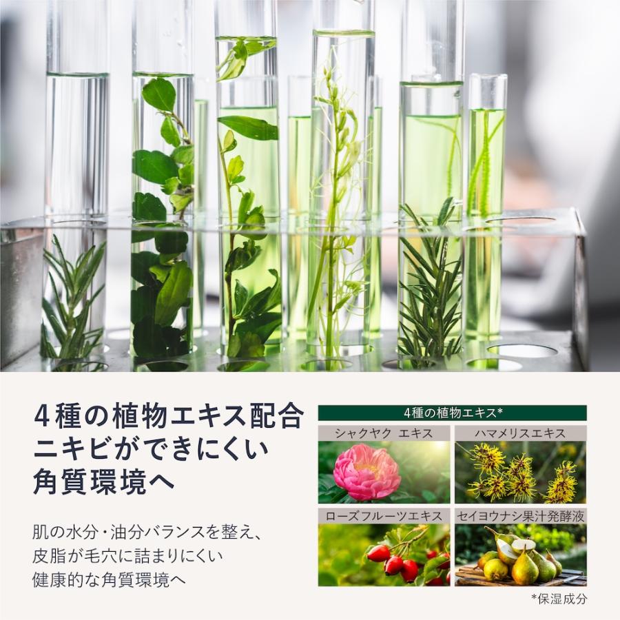 ニキビ ケア メンズ 男性用 保湿ジェル クリーム 医薬部外品 50g ボタニカル アクネ ＆ ポア トリートメント クワトロボタニコ | QUATTRO BOTANICO | 04