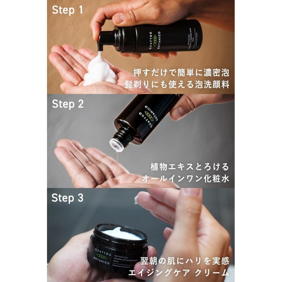 化粧水 メンズ オールインワン クワトロボタニコ ローションアフターシェーブ 男性用化粧品 スキンケア 乾燥や肌荒れ 予防 30代 40代 :B00KQF3ZQ0:クワトロボタニコヤフーストア - 通販 - Yahoo!ショッピング 化粧水 メンズ オールインワン クワトロボタニコ ローションアフターシェーブ 男性用化粧品 スキンケア 乾燥や肌荒れ 予防 30代 40代 :B00KQF3ZQ0:クワトロボタニコヤフーストア - 通販 - Yahoo!ショッピング