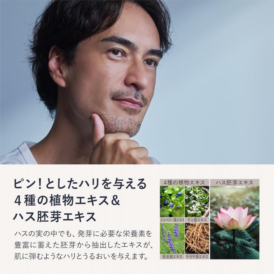 QUATTRO BOTANICO（クワトロボタニコ） 化粧水 メンズ オールインワン