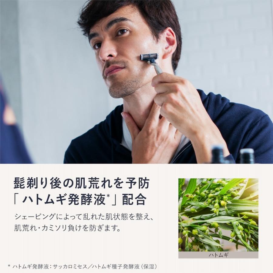 化粧水 メンズ オールインワン つめかえ用 クワトロボタニコ ボタニカルローション&アフターシェーブ　爆買 | QUATTRO BOTANICO | 08
