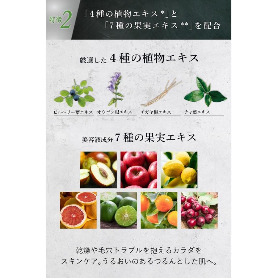 QUATTRO BOTANICO（クワトロボタニコ） ボディソープ メンズ