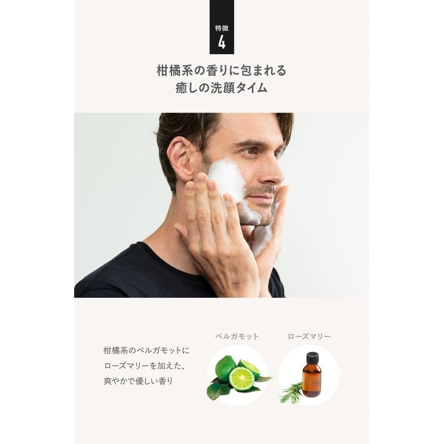 洗顔 メンズ 男性用 オイルコントロール＆フェイスクレンザー クワトロボタニコ オイリー肌　30代　40代向け | QUATTRO BOTANICO | 06
