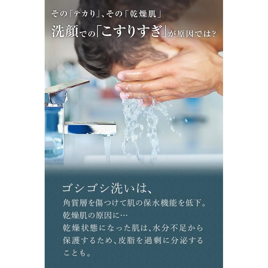 素晴らしい 洗顔 泡 プレゼント 男性用 シェービングフォーム 送別会 ギフト 父の日 クワトロボタ