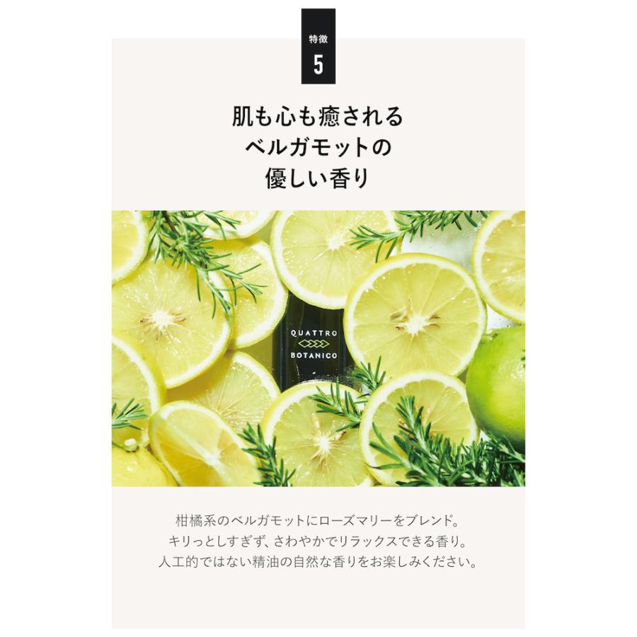 QUATTRO BOTANICO（クワトロボタニコ） 福袋 2026メンズ化粧水＆洗顔