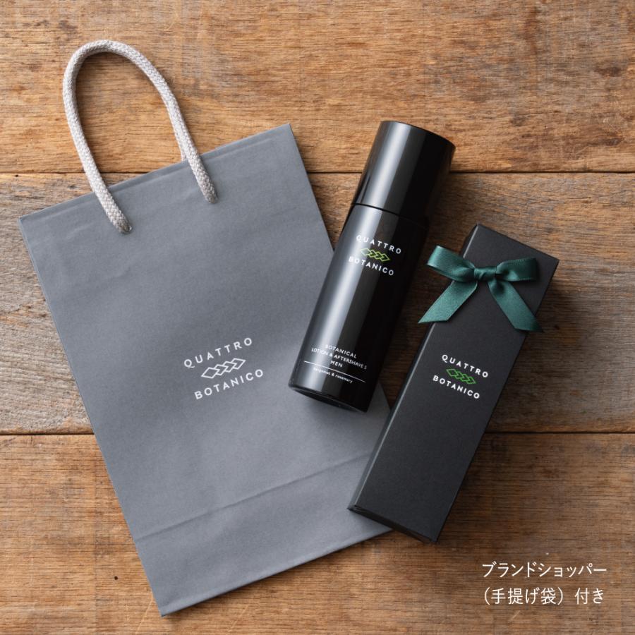 QUATTRO BOTANICO（クワトロボタニコ） 化粧水 オールインワン 男性用