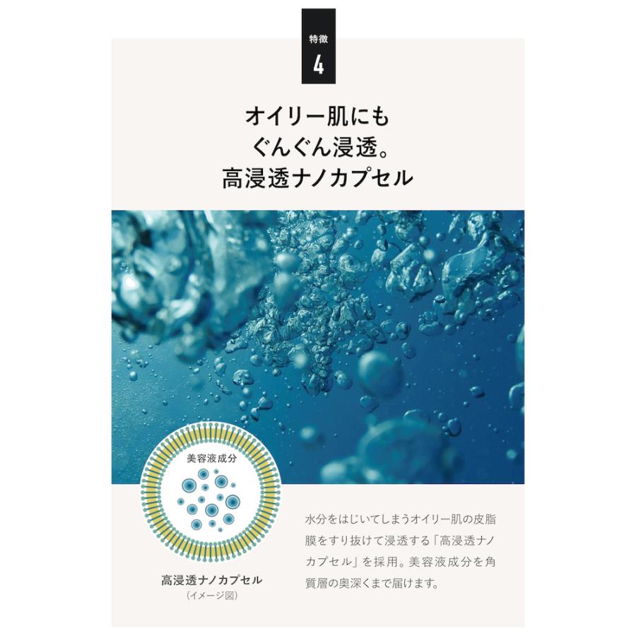 オールインワン化粧水 オイリー肌用 と 洗顔 メンズスキンケア セット泡立てネット付き クワトロボタニコ オイルコントロール ローション＆クレンザー｜quattrobotanico｜14