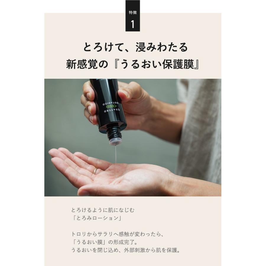 オールインワン化粧水115ml と 洗顔120g メンズスキンケア