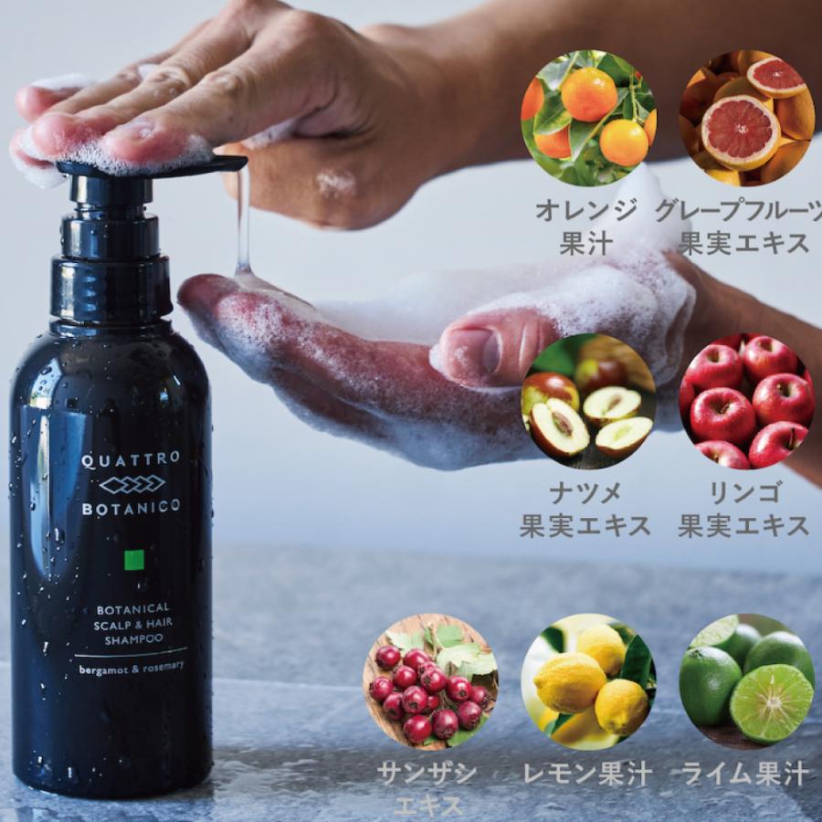 QUATTRO BOTANICO 【クワトロボタニコ】 ボタニカル スカルプ QUATTRO BOTANICO 【クワトロボタニコ】 ボタニカル スカルプ