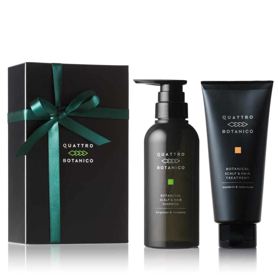 【クワトロボタニコ】 スカルプシャンプー &トリートメント ギフトセット　誕生日プレゼントやバレンタインのギフト　いい香り 30代・40代・50代向け | QUATTRO BOTANICO