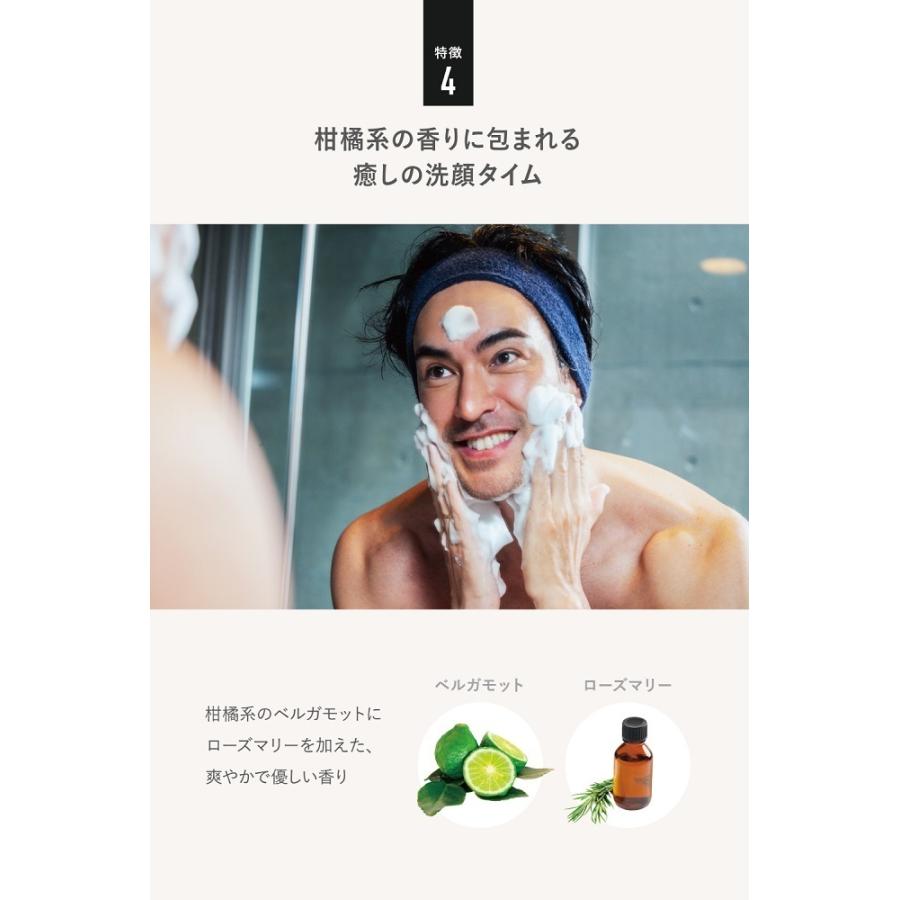 QUATTRO BOTANICO（クワトロボタニコ） メンズ スカルプシャンプー