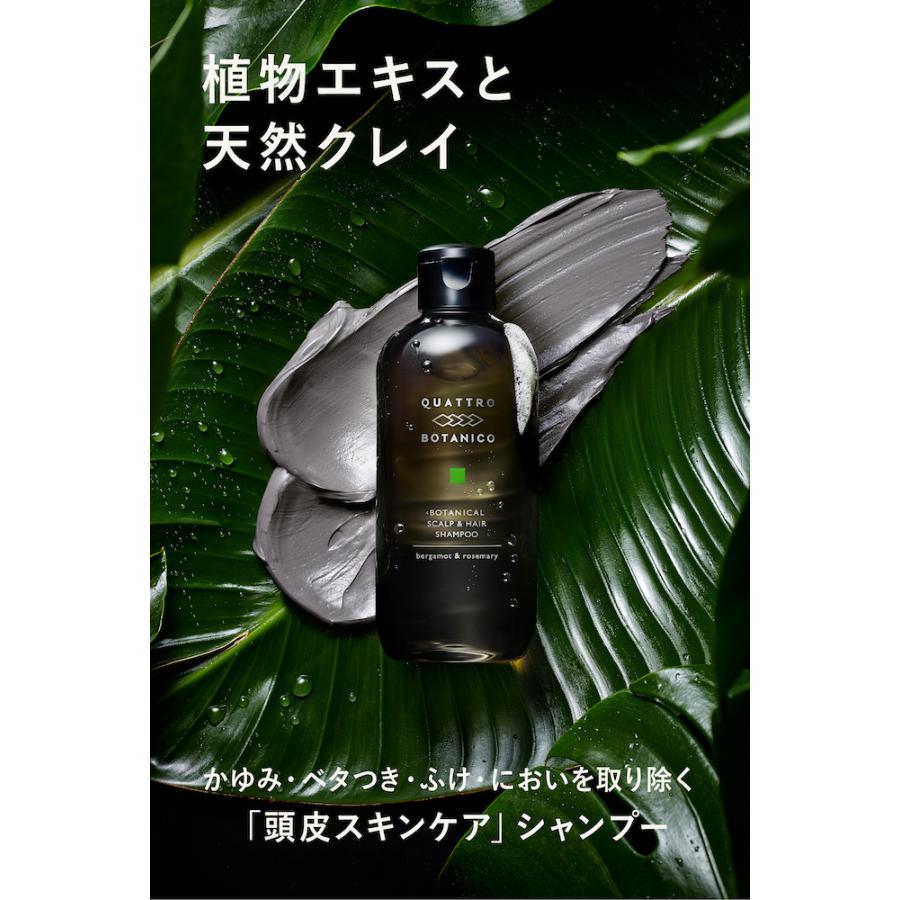 メンズ スカルプシャンプー 洗顔ギフトセット 箱入り 紙袋付き クワトロボタニコ ボタニカル シャンプー 洗顔 父の日など男性へのプレゼントに Shampoo Cleanser Giftset クワトロボタニコヤフーストア 通販 Yahoo ショッピング