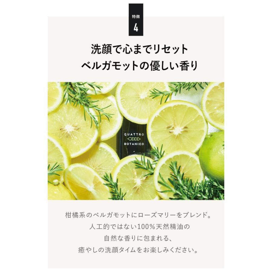 noa様おまとめセット シャンプー✖️4本 トリートメント✖️2本 Off＆Relax OR サクラ 限定セット リペア 甘く華やぐ夜桜の香り