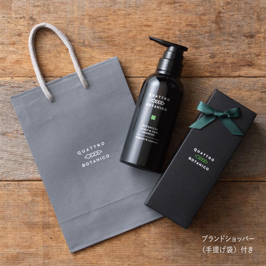 QUATTRO BOTANICO（クワトロボタニコ） シャンプー メンズ男性用