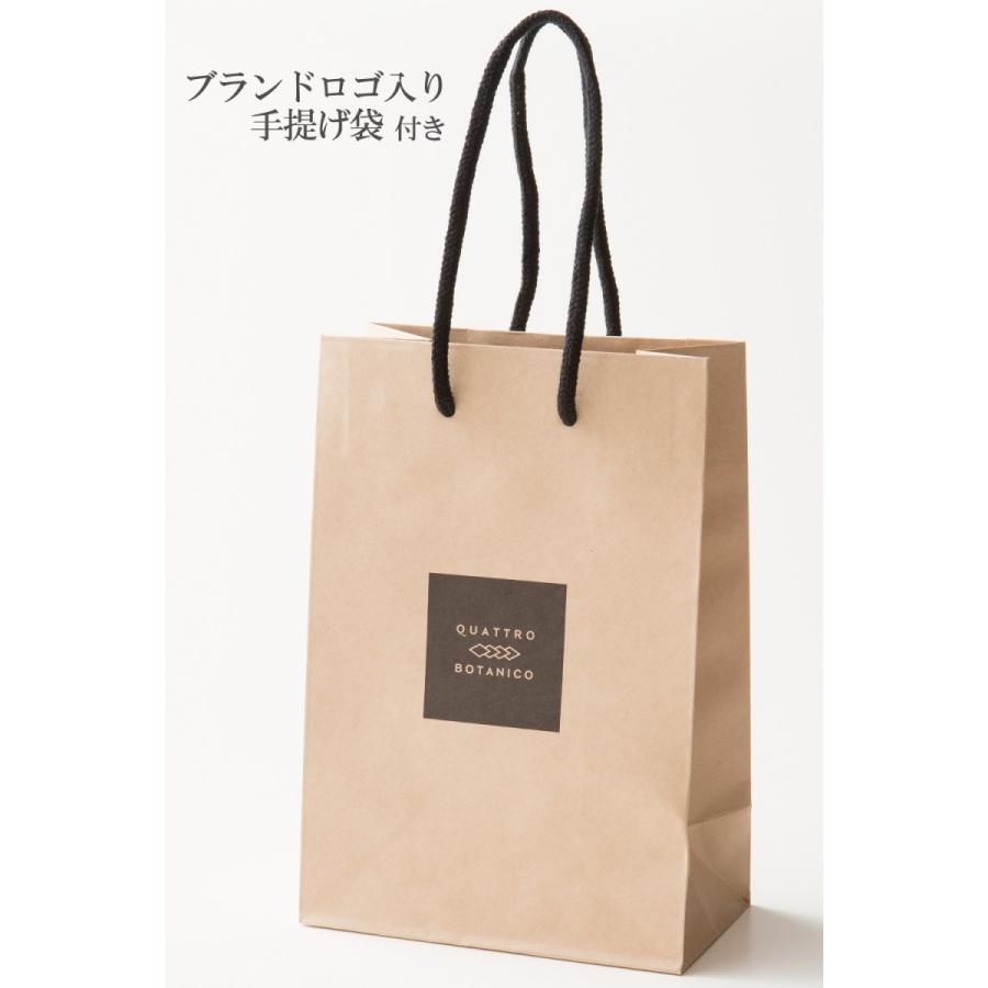 QUATTRO BOTANICO（クワトロボタニコ） シャンプー メンズ男性用