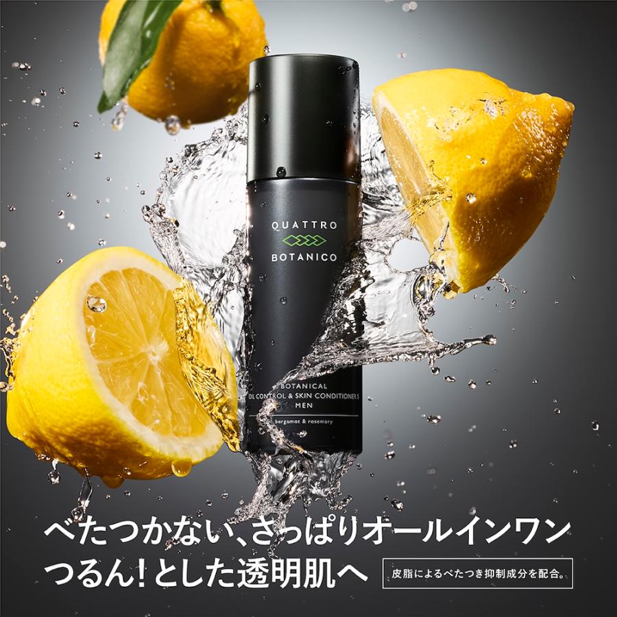 化粧水 メンズ さっぱりオールインワン つめかえ用 クワトロボタニコ ボタニカル オイルコントロール & スキンコンディショナーS | QUATTRO BOTANICO | 01