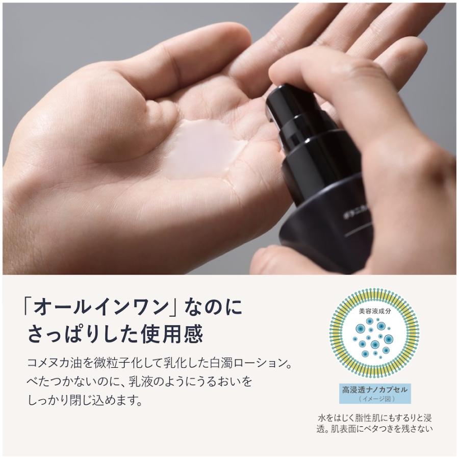 化粧水 メンズ さっぱりオールインワン つめかえ用 クワトロボタニコ ボタニカル オイルコントロール & スキンコンディショナーS | QUATTRO BOTANICO | 06