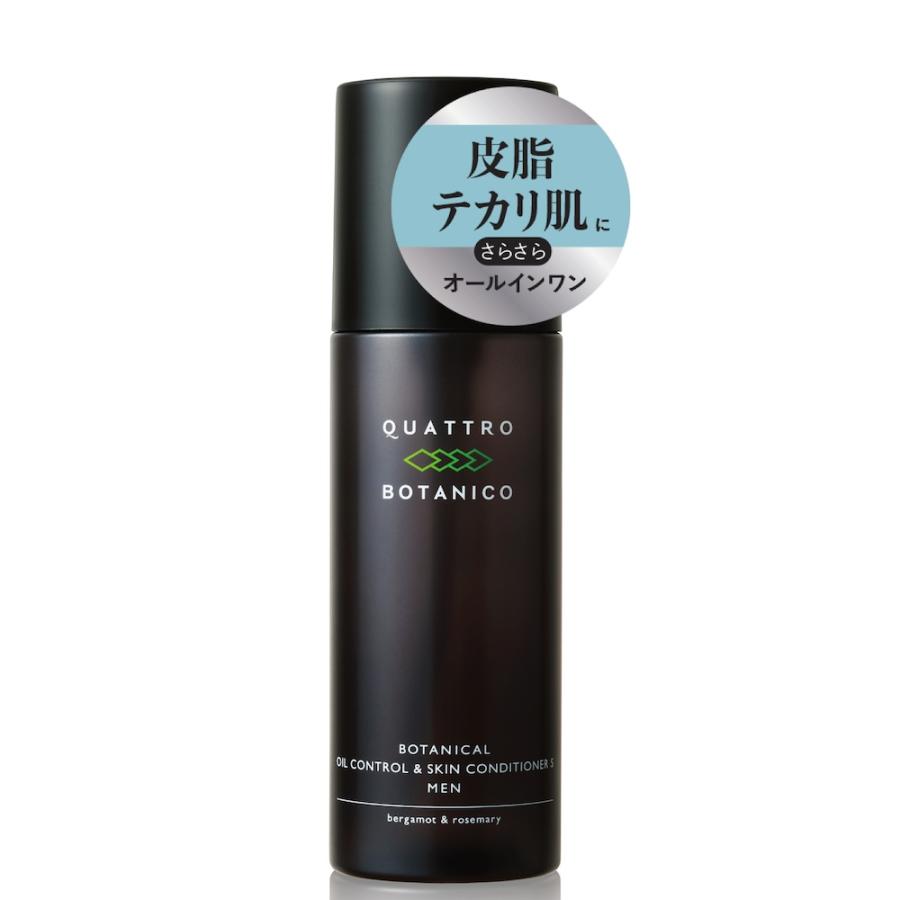 QUATTRO BOTANICO（クワトロボタニコ） 化粧水 メンズ オールインワン