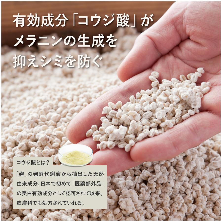 シミ ケア 薬用  クリーム メンズ  ボタニカル スポッツ ソリューションS クワトロボタニコ 医薬部外品　 | QUATTRO BOTANICO | 02