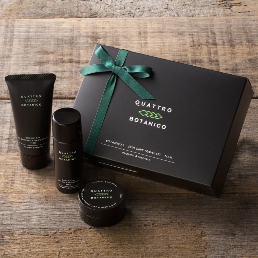 QUATTRO BOTANICO 化粧水 洗顔 クリーム 3点セット メンズ 男性 QUATTRO BOTANICO 化粧水 洗顔 クリーム 3点セット メンズ 男性