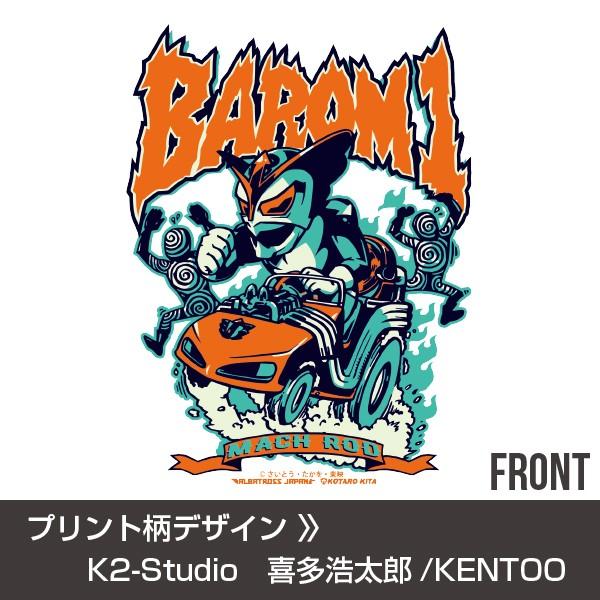 バロム1 DVD 仮面ライダー ウルトラマン フィギュア ソフビ Tシャツ 超人バロム・1 プリントT-シャツ/レッド Lサイズ/缶バッジ付