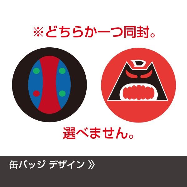 超人バロム・1 プリントT-シャツ/レッド Sサイズ/缶バッジ付