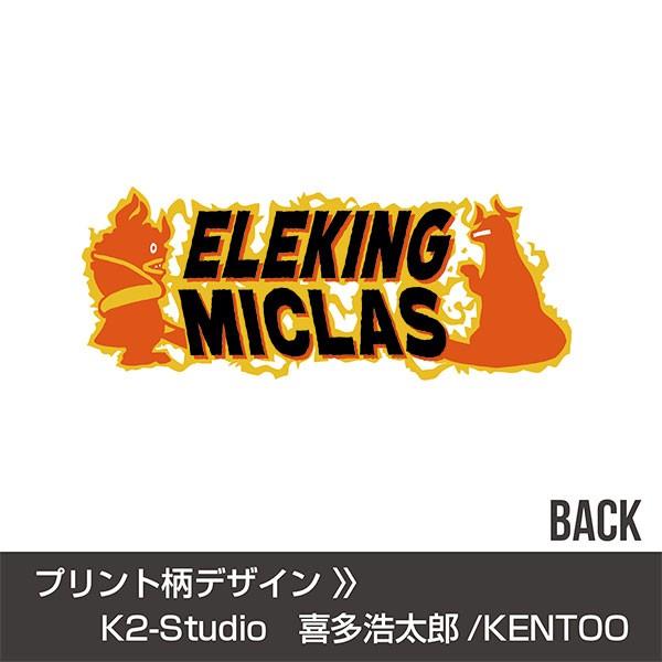 エレキングvsミクラス 蓄光 プリントt シャツ オレンジ Sサイズ Atele1903s クアトロライン 通販 Yahoo ショッピング