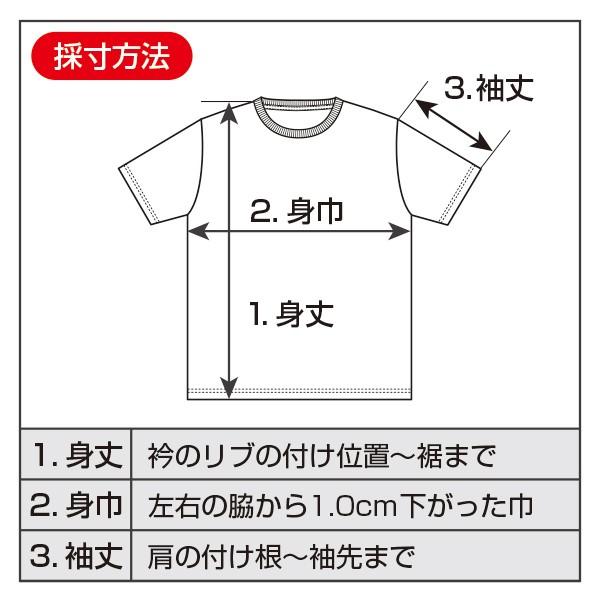 マタンゴ【蓄光】 プリントT-シャツ/ブラック Lサイズ : クアトロ