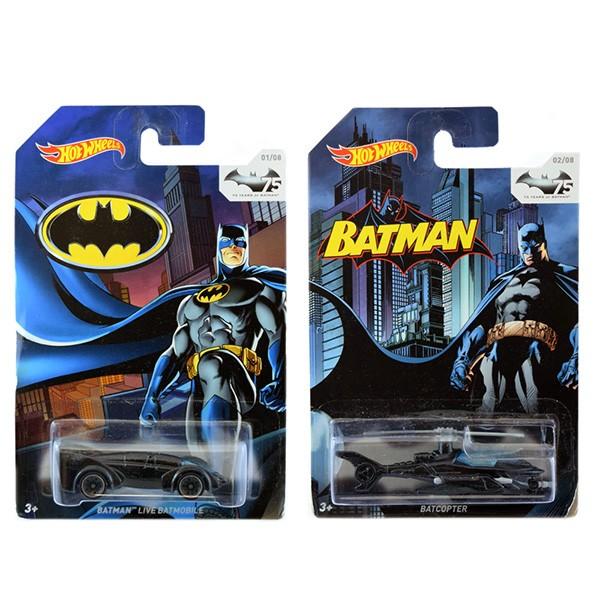 ホットウィール バットマン75周年記念 バットビークル 8台