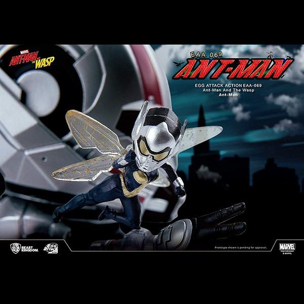 【エッグアタック・アクション】#045『アントマン＆ワスプ』アントマン